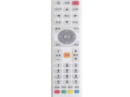 5-Pack Waterproof Silicone Remote Control Cover For Smart Tv Box - 21.5 X 2Cm-1915197594297044993