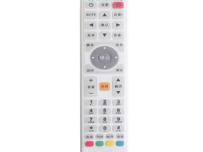 5-Pack Waterproof Silicone Remote Control Cover For Smart Tv Box - 21.5 X 2Cm-1915197594297044993
