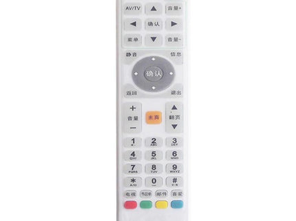 5-Pack Waterproof Silicone Remote Control Cover For Smart Tv Box - 21.5 X 2Cm-1915197594297044992