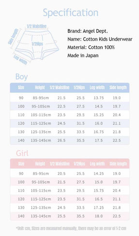 Angel Dept Organic Cotton Kids Underwear Japanese cherry (Girl) 90-1875027502322290690