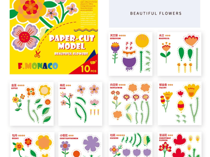 Flower Monaco Paper Cut Model Lovely Animal-1875027532470947843