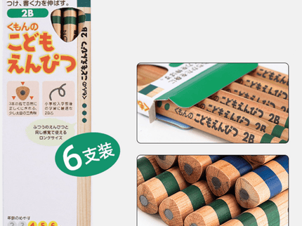 Kumon Triangle Training Pencil 2B-1875027512334094337