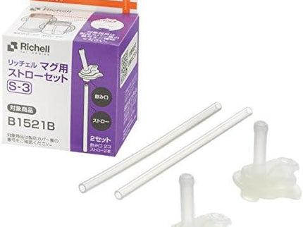 Richell - Aqulea Clear Straw Bottle Mug 200ml Rocket-1875027541660667907